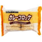 ジェフダベーシック　カレーコロッケ　60g×10