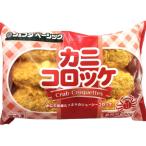 ジェフダベーシック カニコロッケ 40g×12