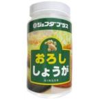 ジェフダプラス おろししょうが 1kg