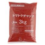 ジェフダベーシック　トマトケチャップ　3kg