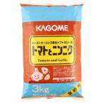 【5/11追加】カゴメ　トマトとにんにく　3kg
