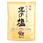 創味食品　ラーメンスープ 北の塩　1kg