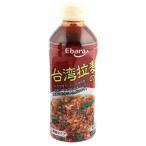  Ebara еда Taiwan . лапша. элемент 500ml