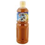 [ осень-зима коммерческие материалы 1 месяц 31 до дня ]..la Cook кастрюля 100 выбор курица соль кастрюля. элемент 1150g