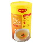マギー　チキンコンソメ　1kg