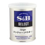 SB еда select Gin ja- пудра (M жестяная банка ) 180g