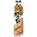 SB食品 柚子わさび 40g