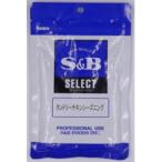 【10/9追加】SB食品　セレクト タンドリーチキンシーズニング袋入　100g