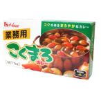 ショッピングカレー ハウス食品　業務用こくまろカレー　1kg