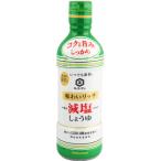 kiko- man в любое время свежий тест .. Ricci . соль соя 450ml