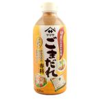 ヤマサ　ごまだれ専科　500ml