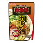 [ осень-зима коммерческие материалы 1 месяц 31 до дня ] maru солнечный .. дом .. карри кастрюля суп 720g