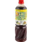 【夏商材　8月31日まで】mizkan　ぶっ