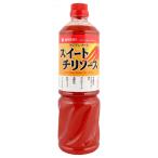 ミツカン　アジアンソース スィートチリ　1170g