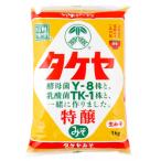 タケヤみそ　特醸白みそ　1kg