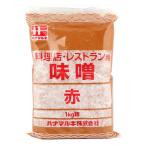 ハナマルキ 料理店 赤 1kg