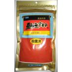  глициния мир бакалейные продукты красный острый перец ( маленький ) 250g