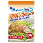 [9/22 дополнение ]TFJ свет tsuna хлопья тунец-бонито масло ввод вода .60g