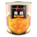 LANDSCAPE　黄桃ダイス　3000g