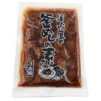 渡辺水産 ほたて屋の釜めしの素 3合用 200g