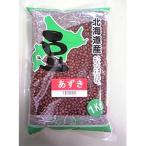 村瀬産業　北海道産小豆 03年産　1kg