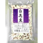 [2/18 дополнение ].. промышленность China производство белый цветок бобы 500g