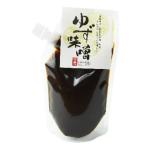 [8/7 дополнение ] клубень . yuzu тест .200g