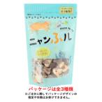 【4/16追加】常陸屋本舗　ニャンふル　15g