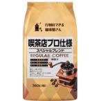  вместе . производства чай кофейня профессиональный Special Blend 360g