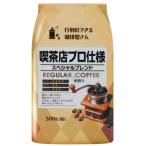  вместе . производства чай кофейня профессиональный Special Blend 300g