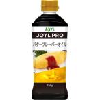 Jo ilmi ruz масло аромат масло 350g