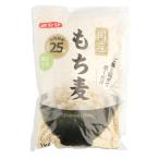 ショッピングもち麦 みたけ食品　国産もち麦　1kg