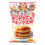 昭和産業　いろいろ洋菓子が作れるホットケーキMIX　200g×4