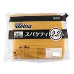  день Kiyoshi производства мука well nama*ma-spageti2.2mm 4kg