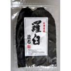  Fuji ichila незначительный . ткань 100g