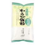 王将　味風情 わらびもち粉　160g