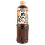  Yamaki .. заправка 1L