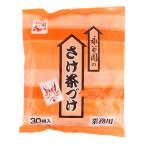 【奉仕品】永谷園 業務用さけ茶づけ 3.9g×30
