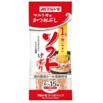 【4/27追加】マルトモ　1gで使いやすいソフトけずり　1g×15