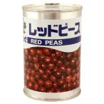 天狗缶詰　レッドピース(国産)　450g