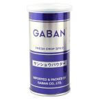 ギャバン　サンショ(パウダー)　65g