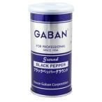 ギャバン　ブラックペッパー(グラウンド)　100g