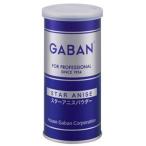 gya van анис звёздчатый ( пудра ) 60g