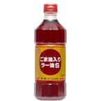 テーオー ごま油入りラー油S 700g