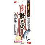【6/18追加】なとり　皮付き鮭とば　56g