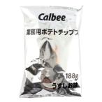 Calbee для бизнеса картофель chip s легкий .. тест 188g
