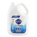 ショッピングキュキュット 花王　キュキュット　クリア除菌　4.5L