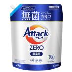 液体洗剤