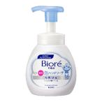  Kao bioreU пена мыло для рук для бизнеса насос 250ml