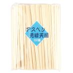 HRS貿易　アスペン元禄天削　100膳